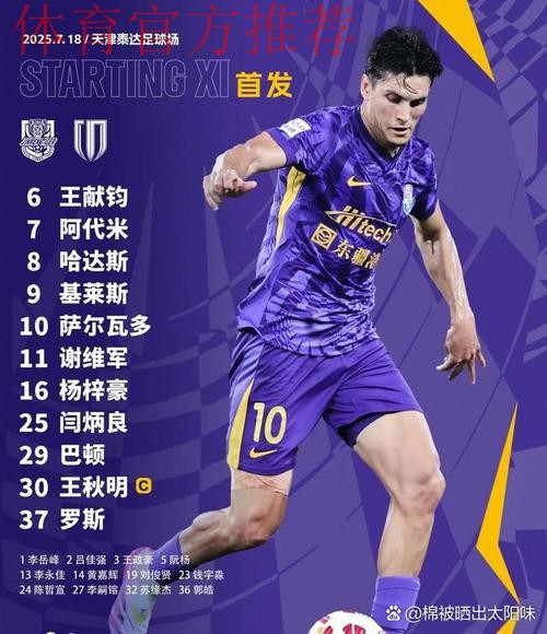 “我爱足球”大区赛落幕 海口总决赛参赛队伍全部产生