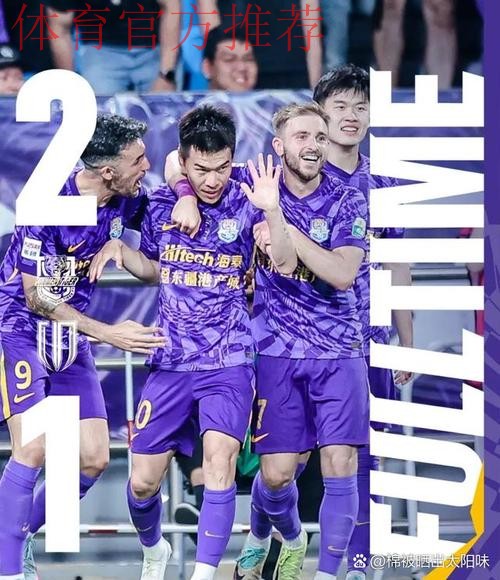 “我爱足球”大区赛落幕 海口总决赛参赛队伍全部产生