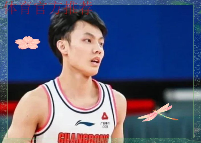 广东半场大胜同曦!徐杰+三外齐爆,2内稳定,张昊可圈可点! 广东半场大胜同曦!徐杰+三外齐爆,2内稳定,张昊可圈可点!