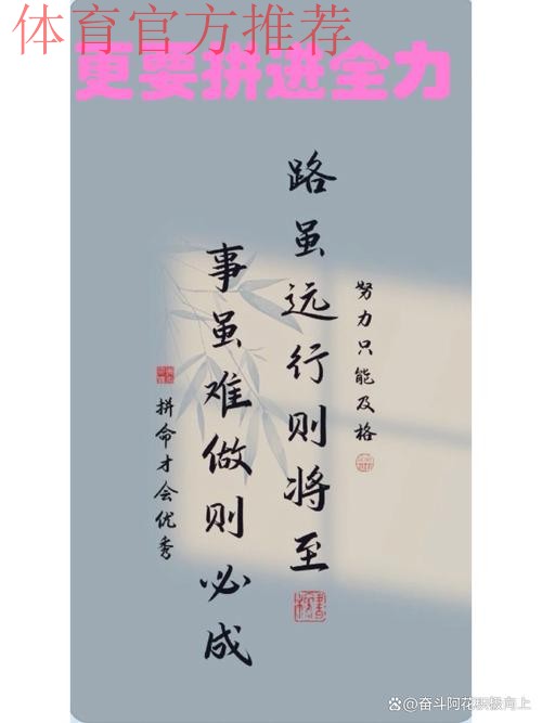 遗憾止步八强 正视差距再努力