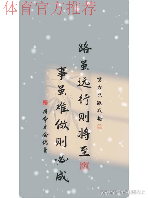 遗憾止步八强 正视差距再努力