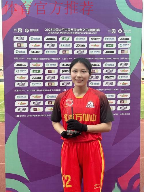 中国青年选拔队出战 “起源地杯”国庆假期开赛