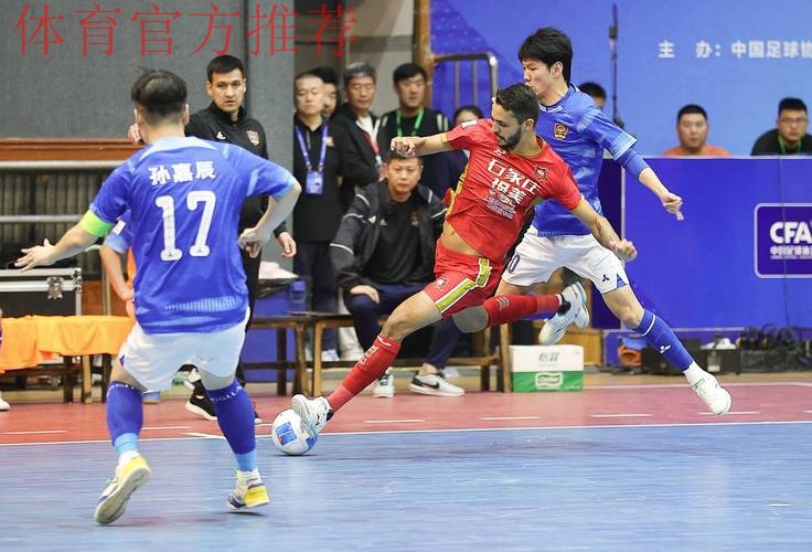 中国足协参展体育文化&体育旅游博览会—中超联赛