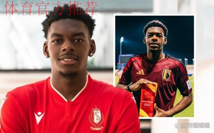 尤文米兰追逐17岁未来之星，伊尔迪兹入围环足奖最佳新星评选