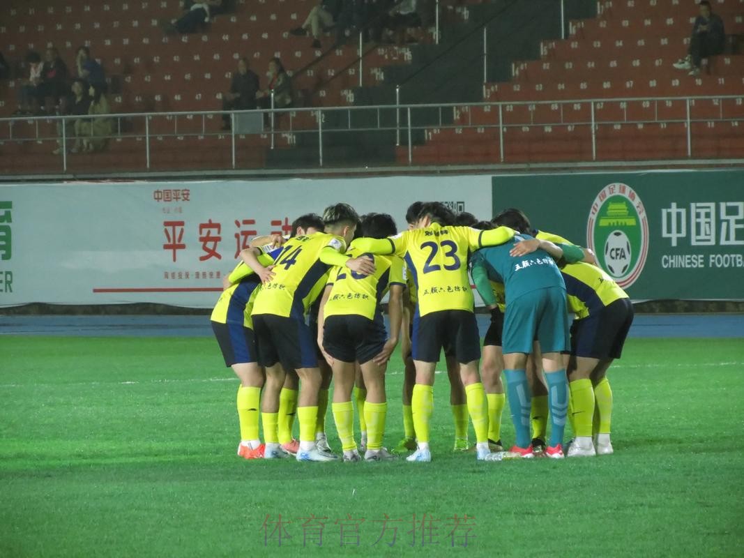 从今天起,中冠联赛有了一支职工足球代表队 从今天起,中冠联赛有了一支职工足球代表队