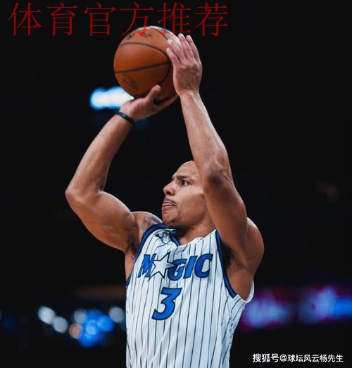 贝恩6.8秒三分绝杀!魔术115-112险胜开拓者 班切罗28+9夏普空砍31分 贝恩6.8秒三分绝杀!魔术115-112险胜开拓者 班切罗28+9夏普空砍31分