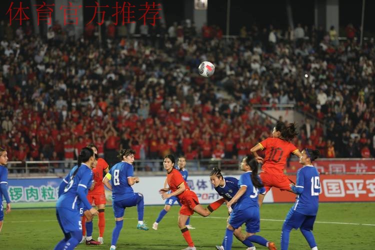 2017年全国青少年女足工作会议在南京召开 2017年全国青少年女足工作会议在南京召开