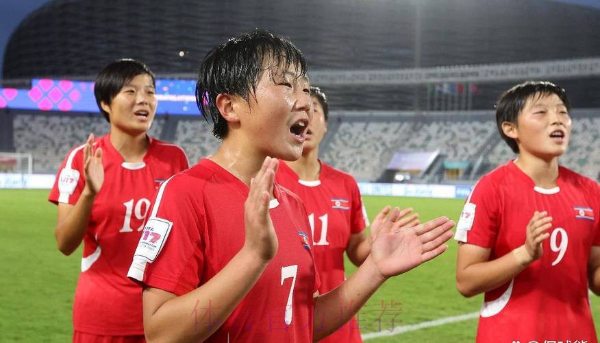 中国女足半决赛不敌朝鲜 将与泰国争世少赛门票 中国女足半决赛不敌朝鲜 将与泰国争世少赛门票