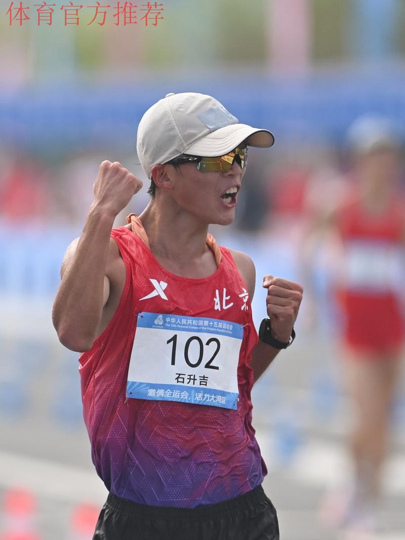 北京一队获得马拉松竞走混合接力冠军