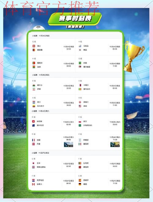 2016盘点:足球竞赛管理工作与时俱进 2016盘点:足球竞赛管理工作与时俱进