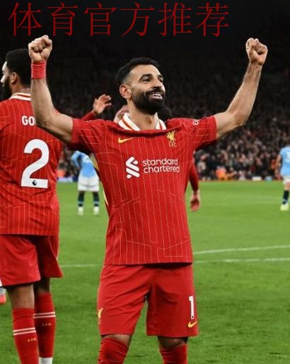 希勒：萨拉赫发表爆炸言论后又重新上场，别无选择必须踢好