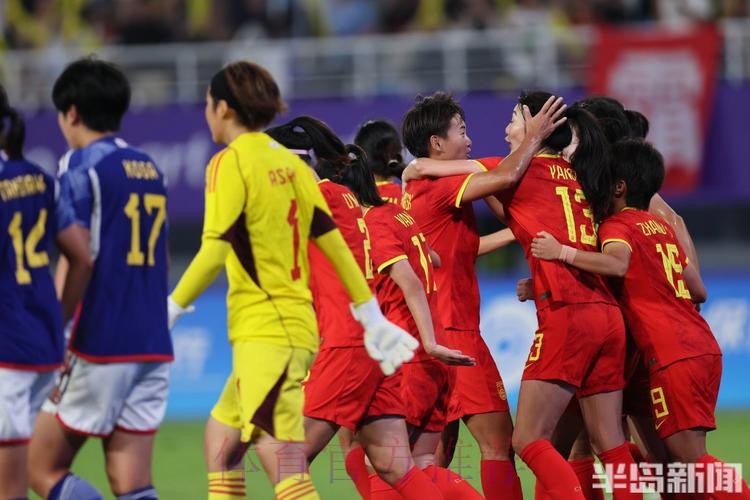 中国女足3:4负于日本队 无缘亚运会决赛