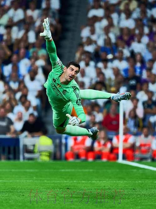 库尔图瓦:嘘声并未太在意 蓝军不会过于责怪门迪 库尔图瓦:嘘声并未太在意 蓝军不会过于责怪门迪