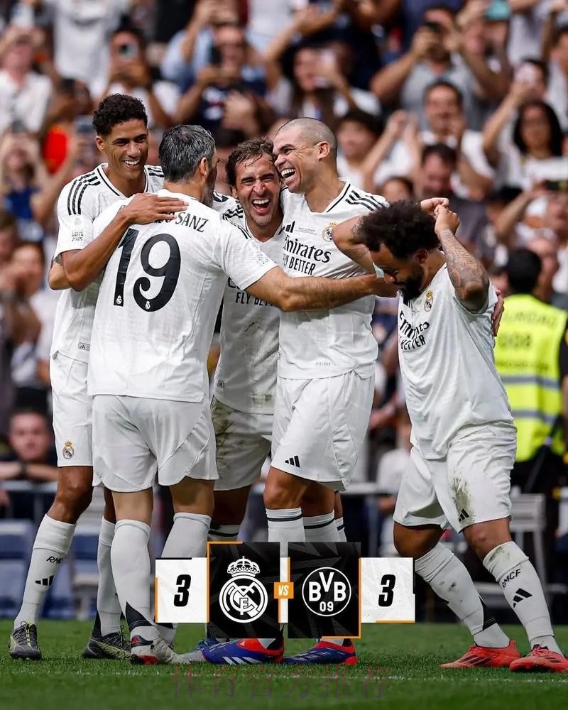 皇马官方：伯纳乌9月11日重启 将在第4轮对阵塞尔塔