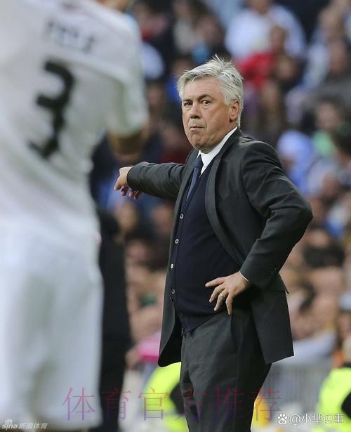 安切洛蒂谈轮换:积分没啥用了 只想让大伙休息休息