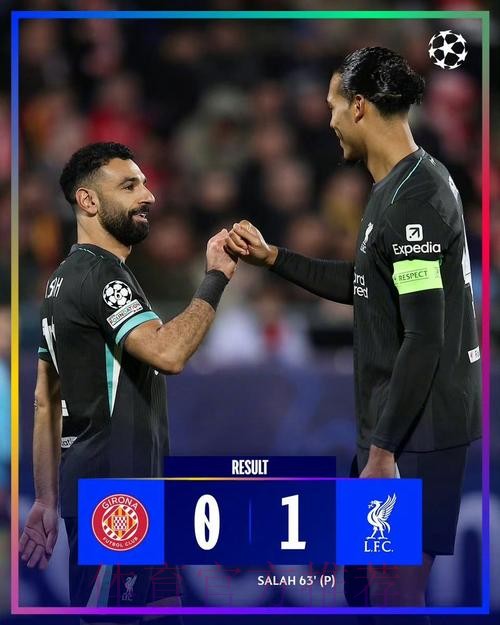 4年后决赛再PK皇马 萨拉赫留言:我们有账要算