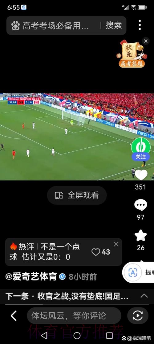 世界杯直播安全官方 世界杯直播安全官方